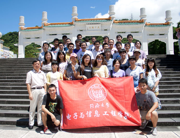 91porn
师生于台北的故宫博物院合影