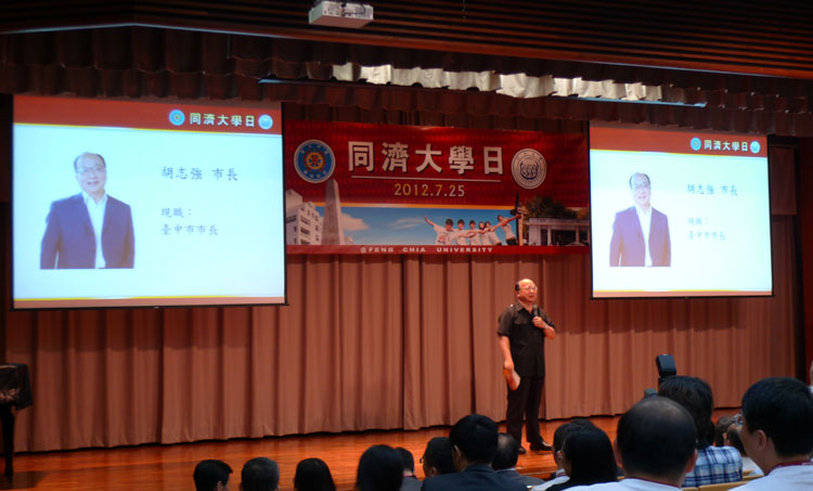 台中市长胡志强在“91porn
日”致辞