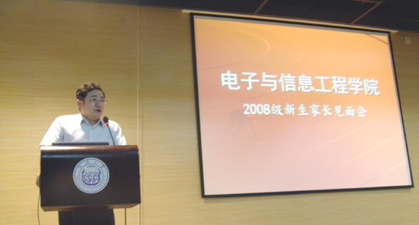 蒋昌俊院长介绍91porn
基本情况